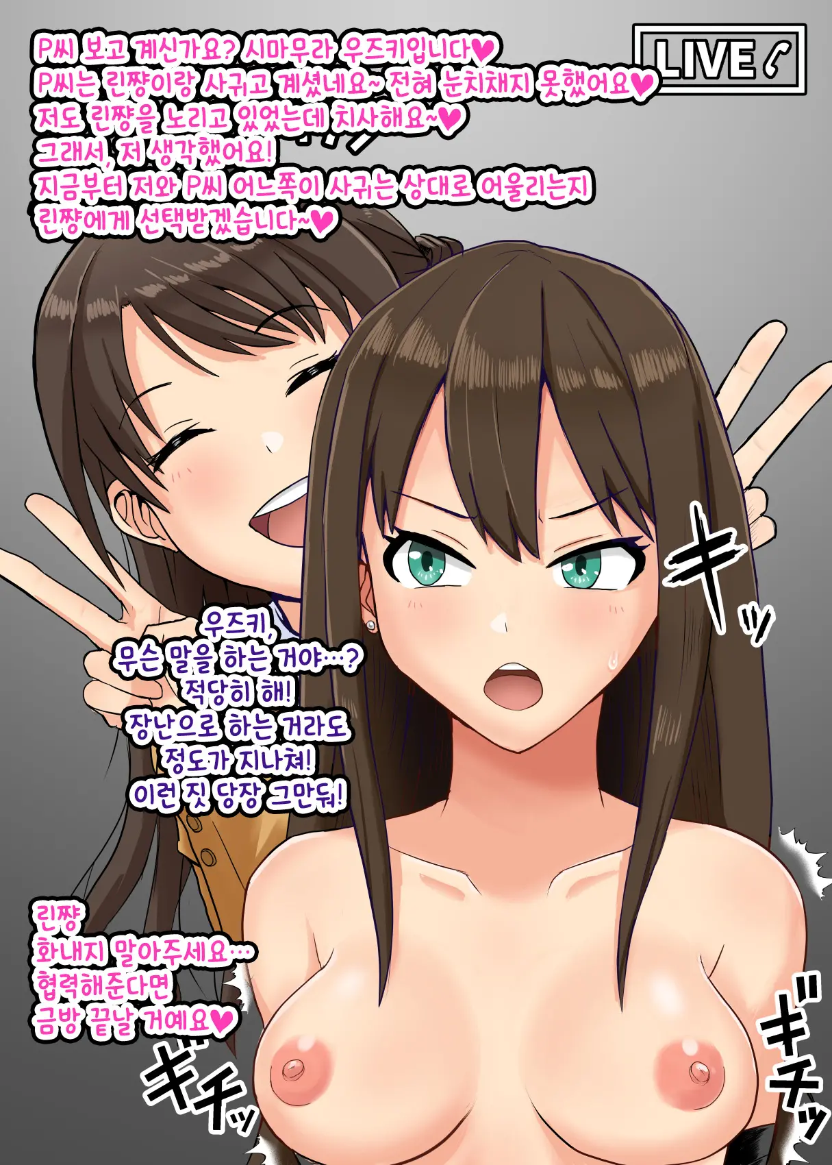 Idol Illust Matome | 아이돌 일러스트 모음집